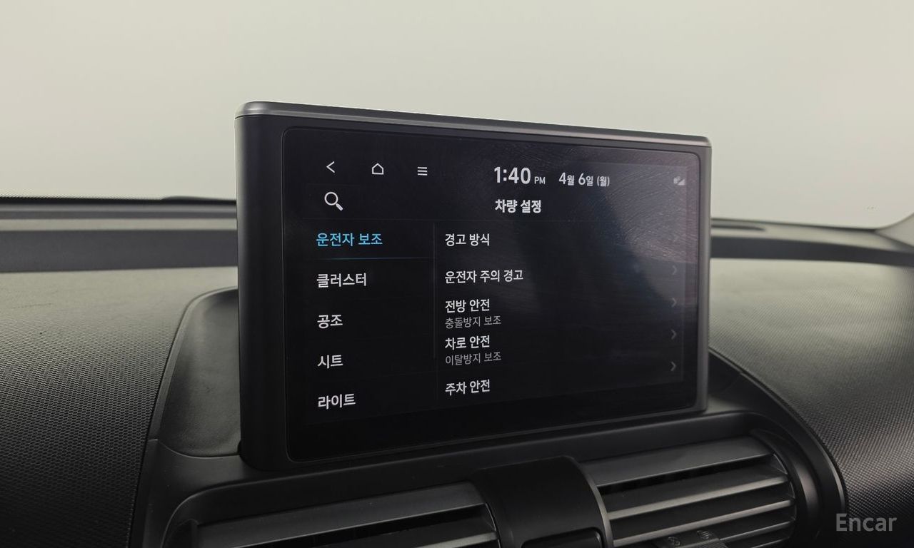 Hyundai Casper Modern 2022