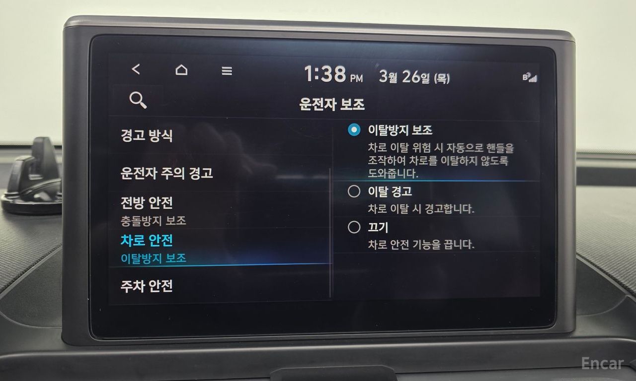 Hyundai Casper Modern 2022