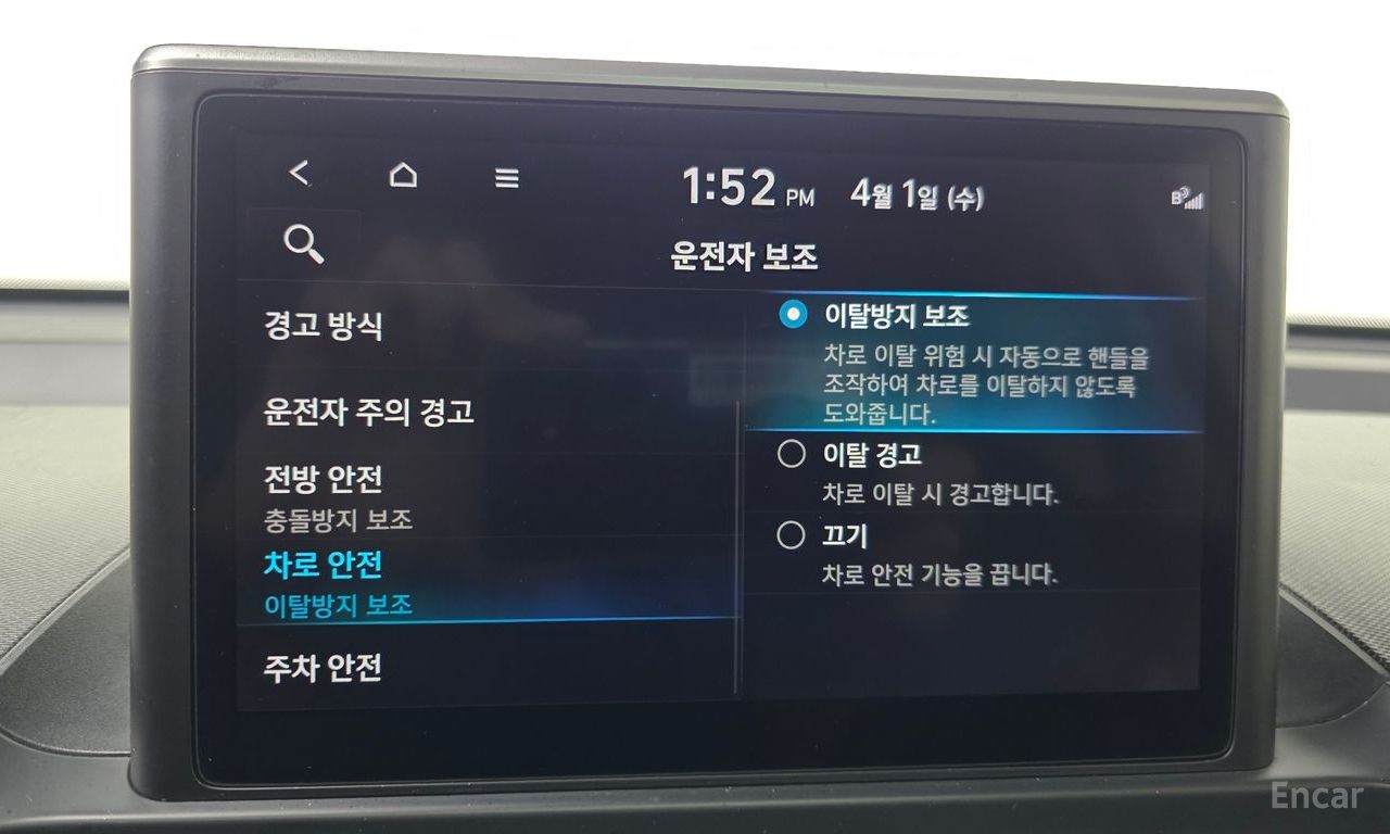 Hyundai Casper Modern 2022