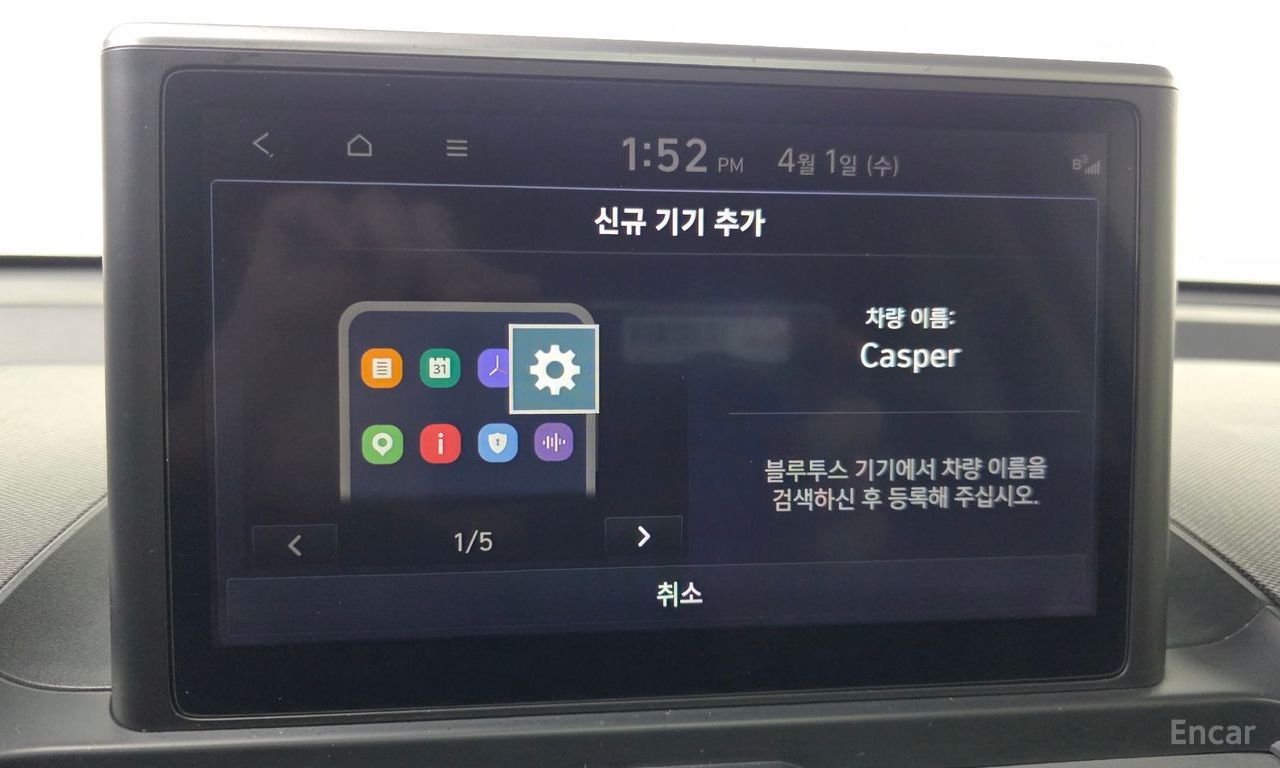 Hyundai Casper Modern 2022