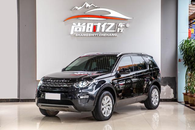 Land Rover Discovery Sport 2018 240PS SE