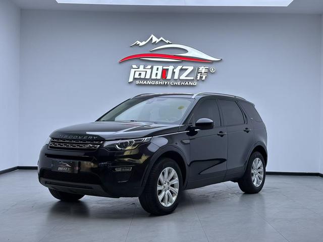 Land Rover Discovery Sport 2018 240PS SE