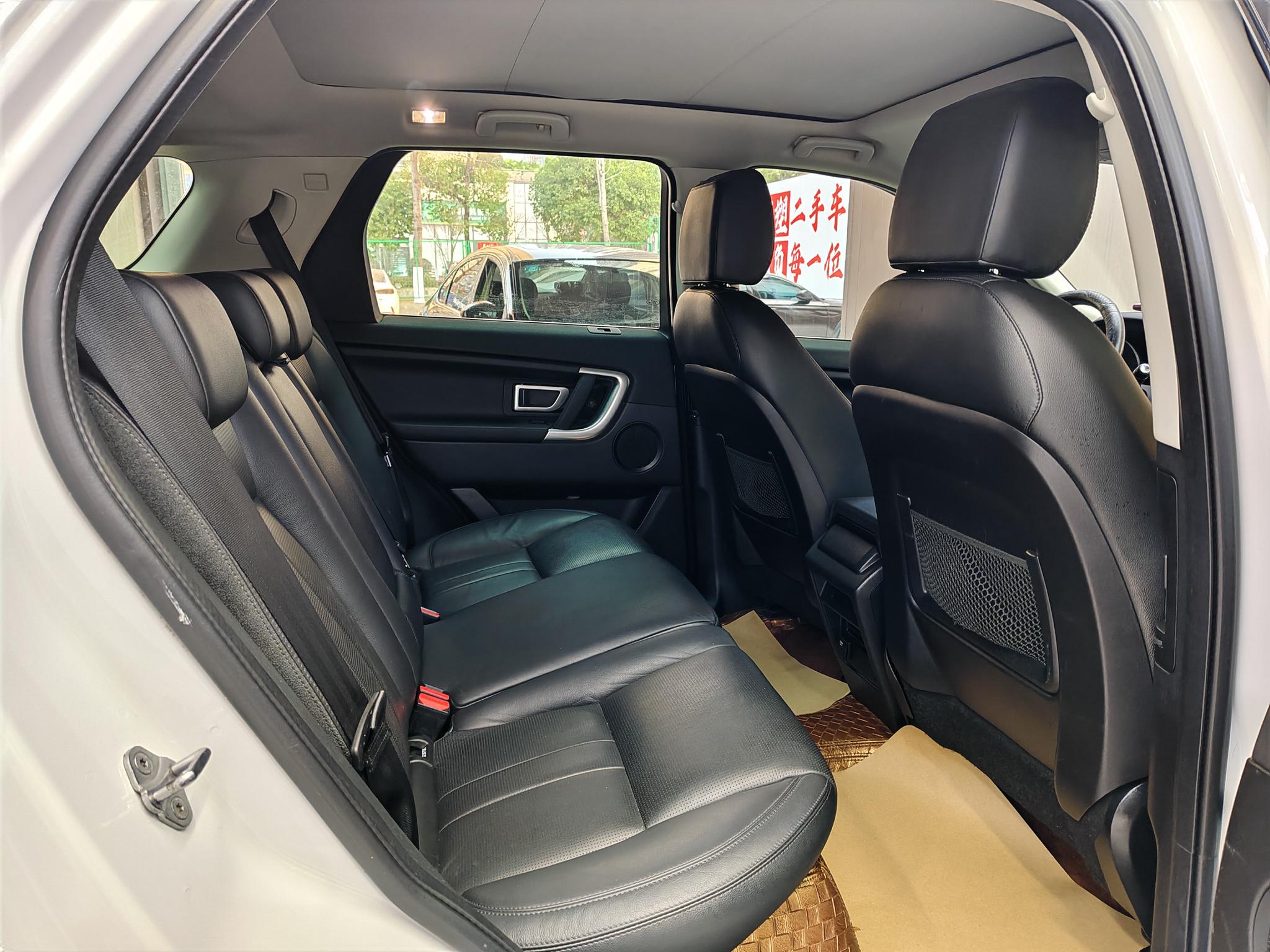 Land Rover Discovery Sport 2018 240PS SE
