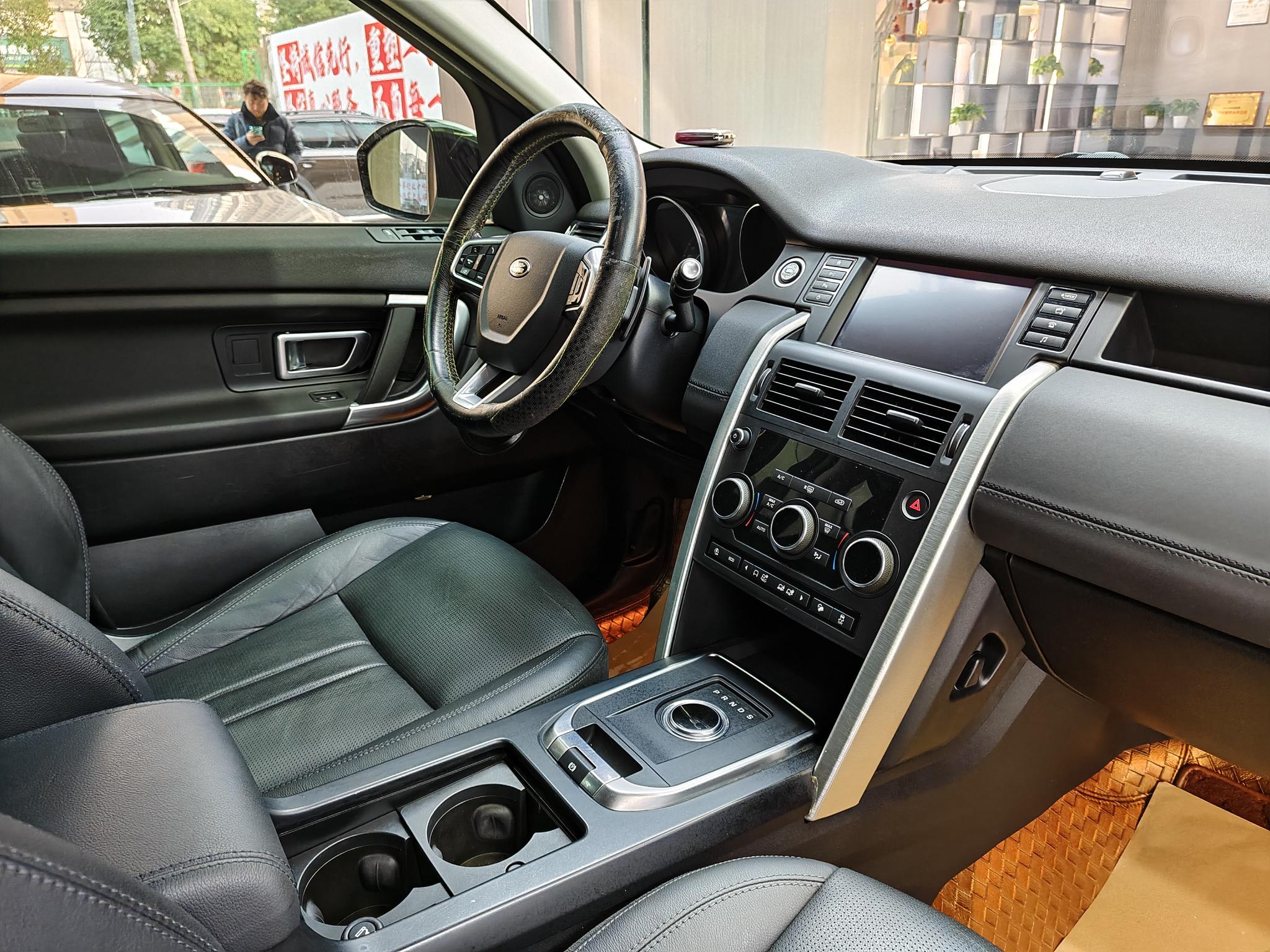 Land Rover Discovery Sport 2018 240PS SE