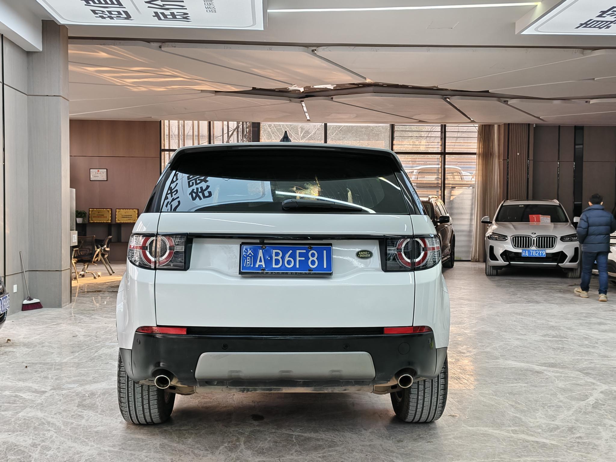 Land Rover Discovery Sport 2018 240PS SE