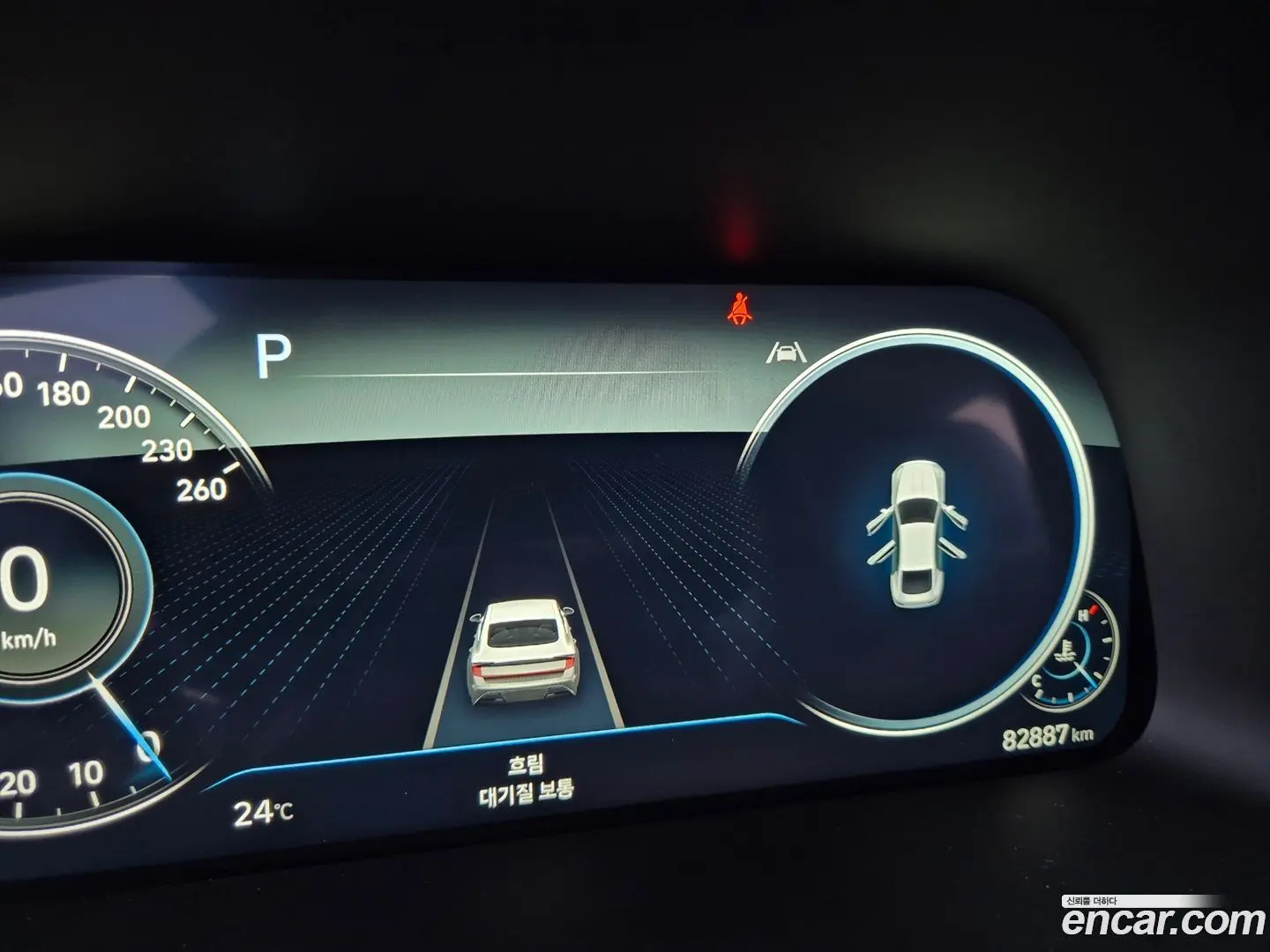 Hyundai Sonata 2.0 2021