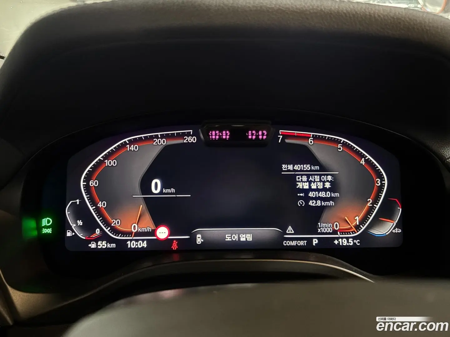 BMW X3 xDrive 20i 2021