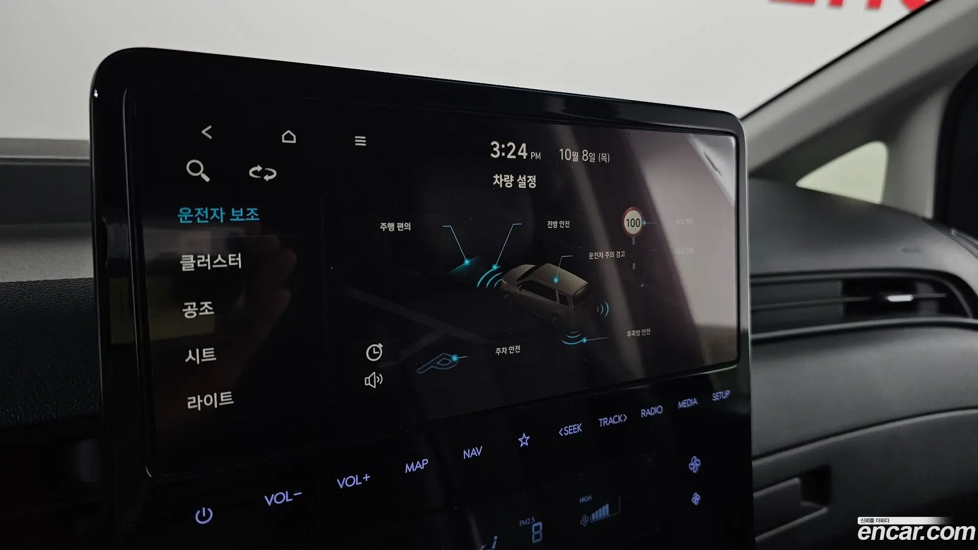 Hyundai Staria Cargo 3-Seater 2022