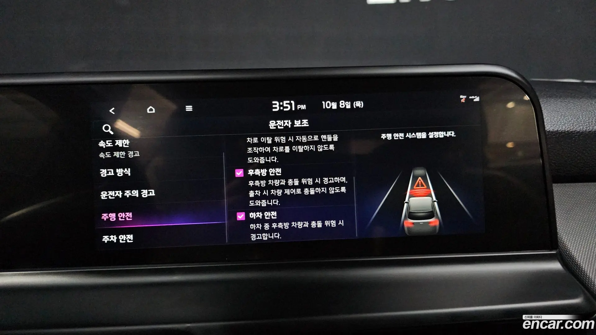 Kia Seltos Gasoline 1.6 Turbo 2WD 2022