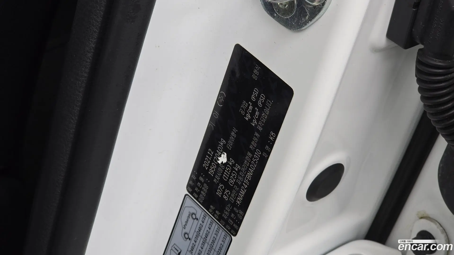 Kia K8 3.5 LPG 2WD