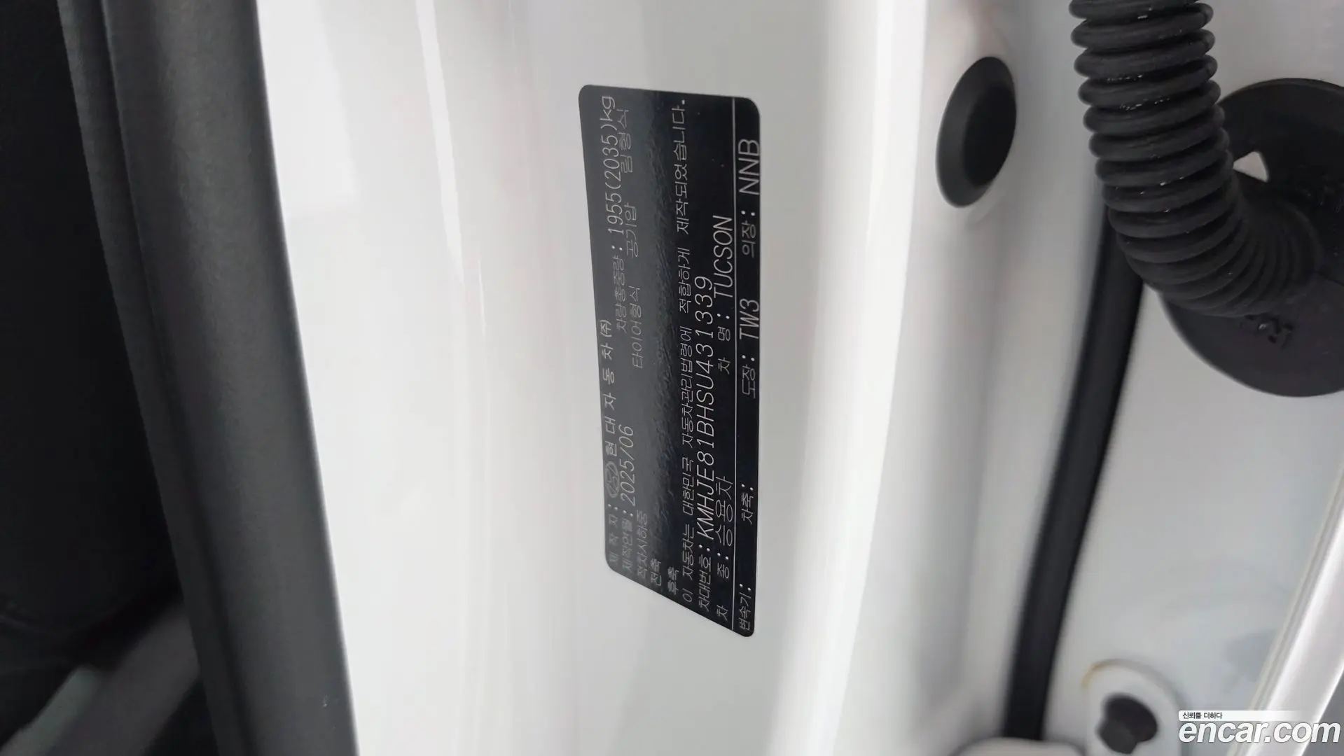 Hyundai Tucson Gasoline 1.6 Turbo 4WD 2023
