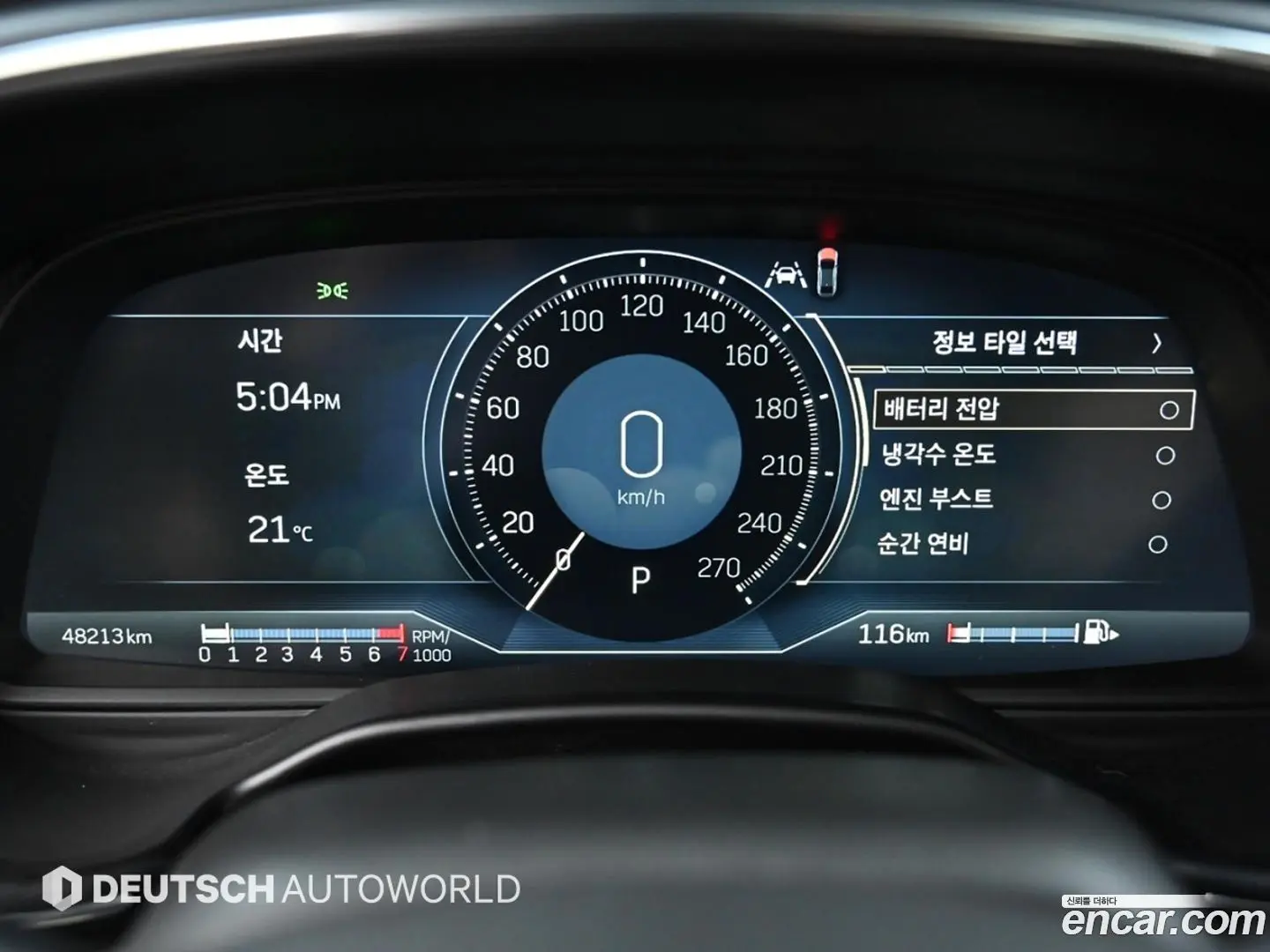 Cadillac CT5 2.0 Premium Luxury