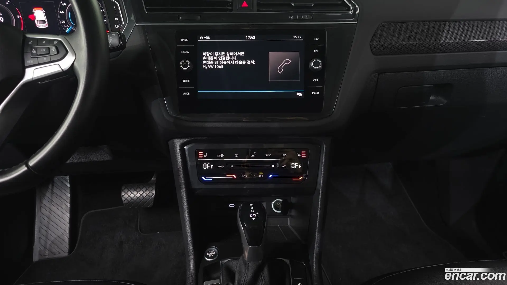 Volkswagen Tiguan 2.0 TDI Premium