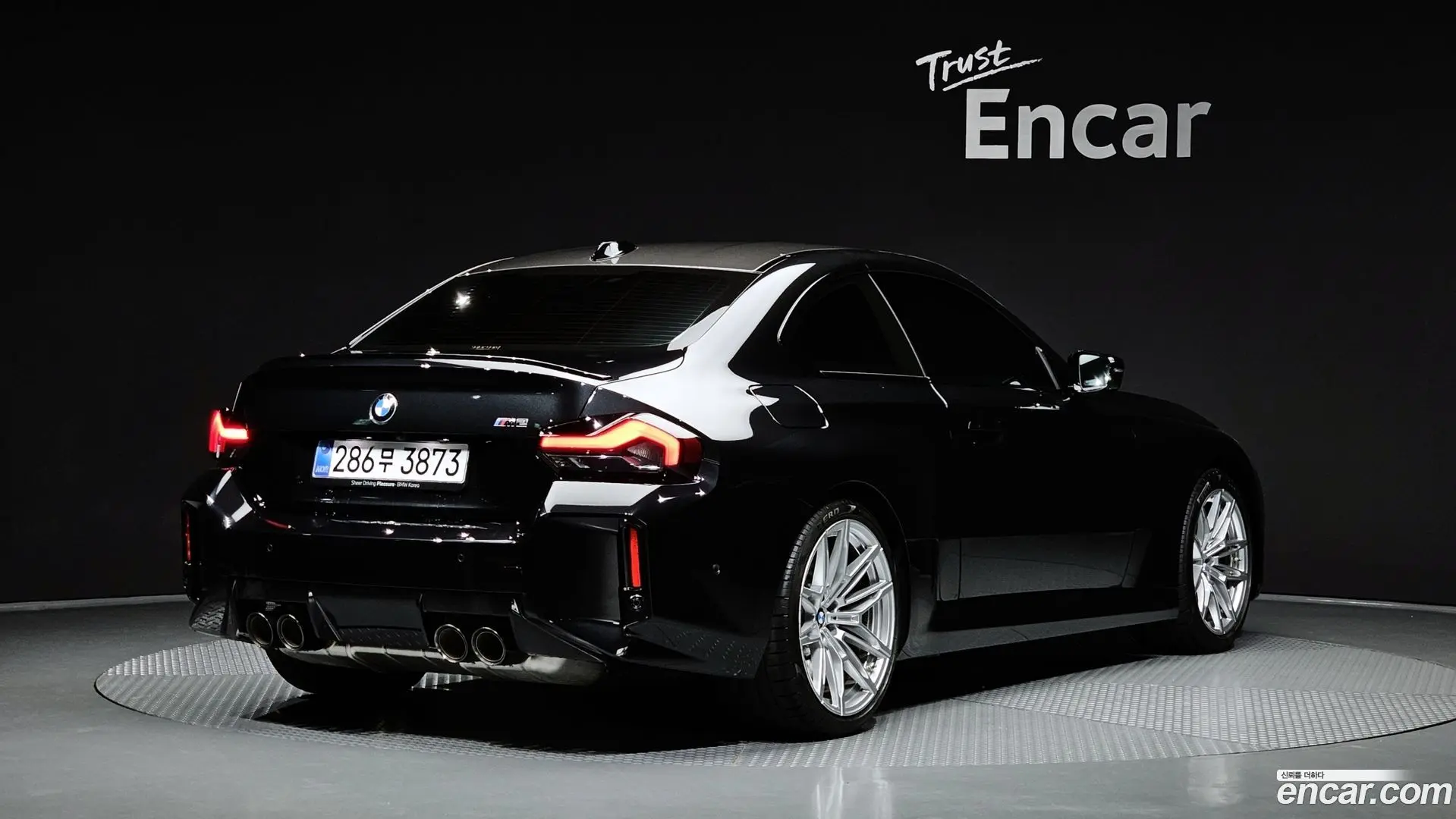 BMW M2 M2 Coupe 2023