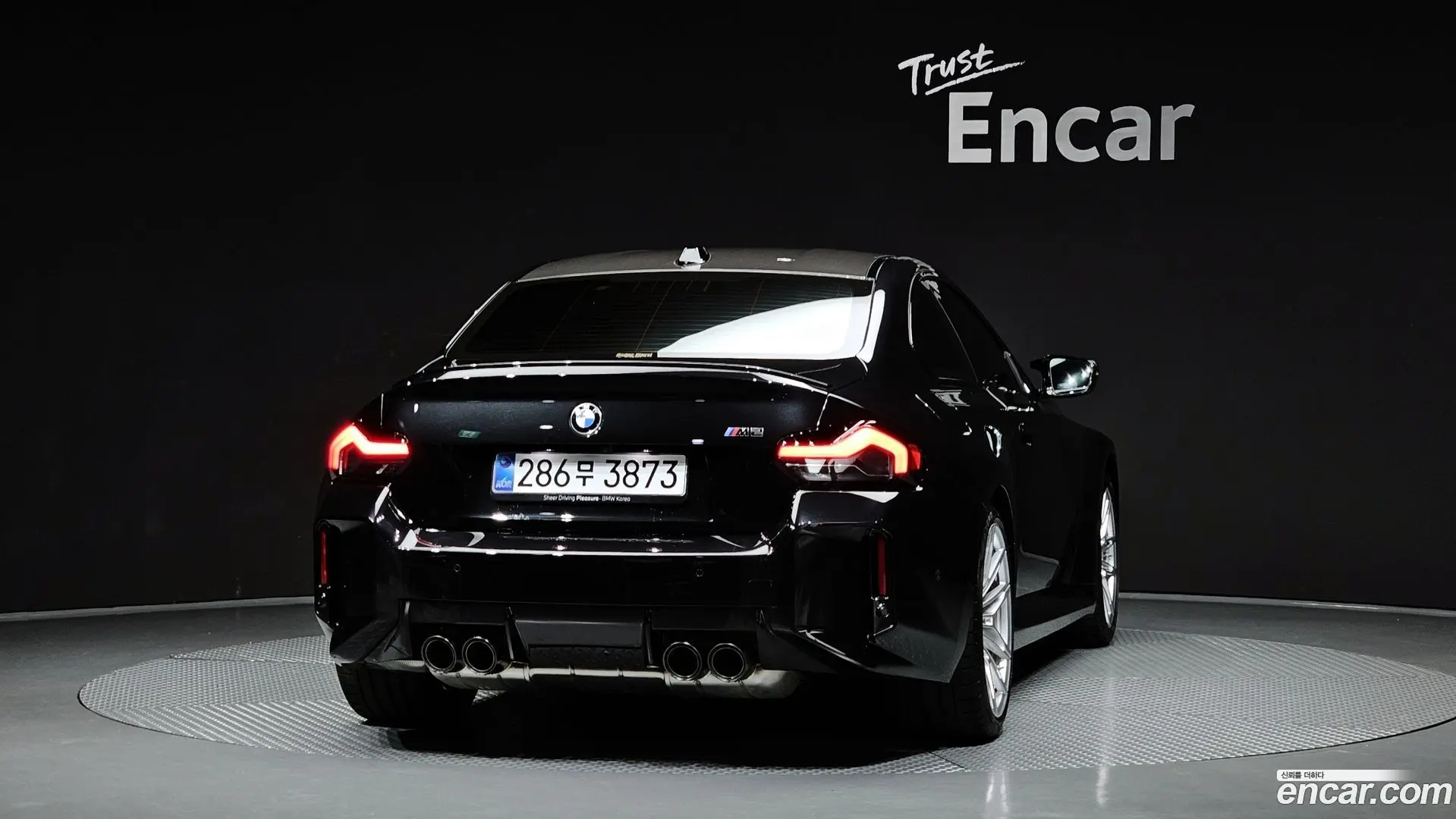BMW M2 M2 Coupe 2023
