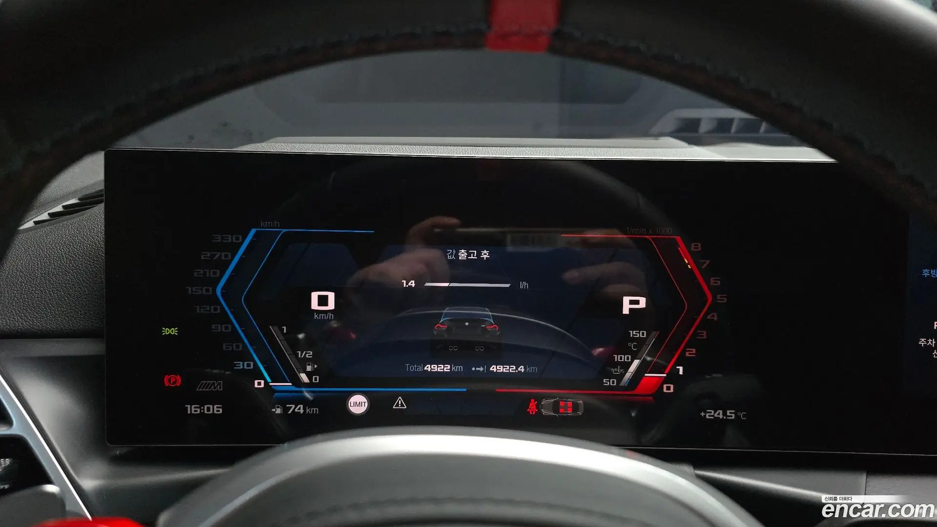 BMW M2 M2 Coupe 2023