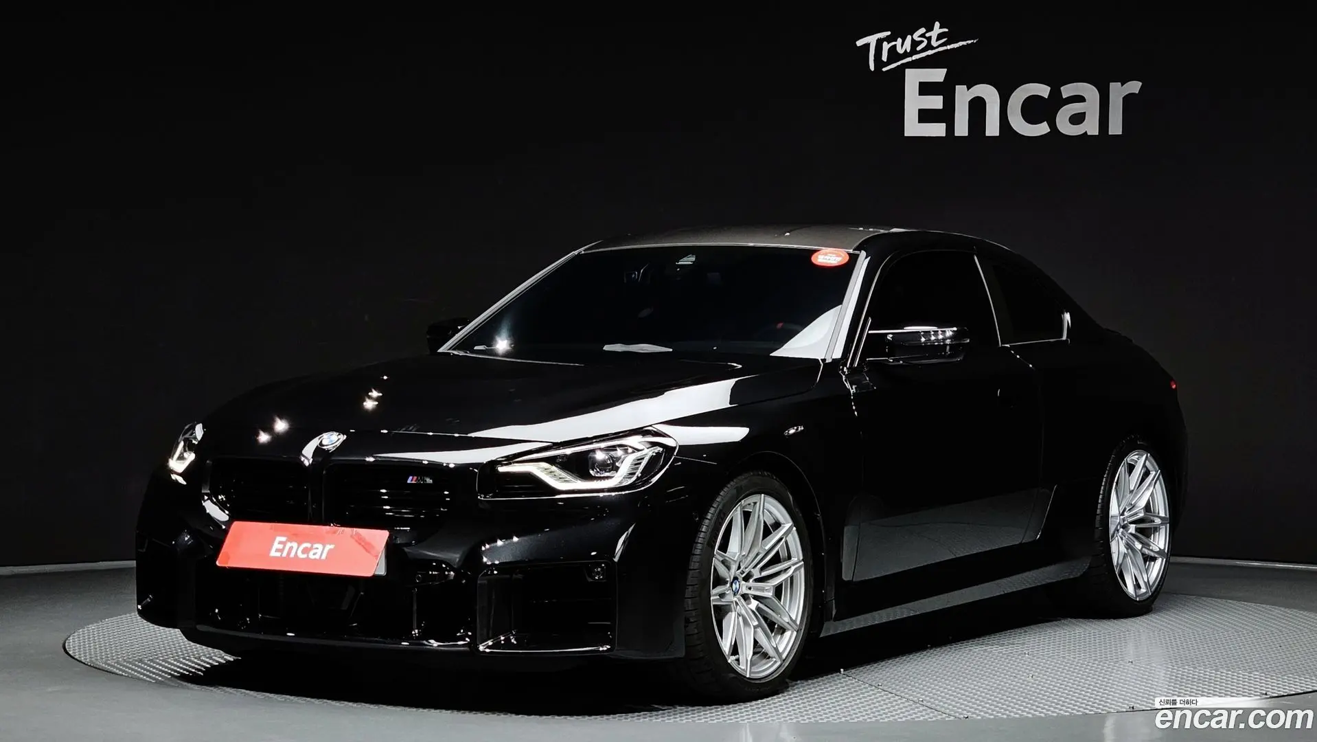 BMW M2 M2 Coupe 2023