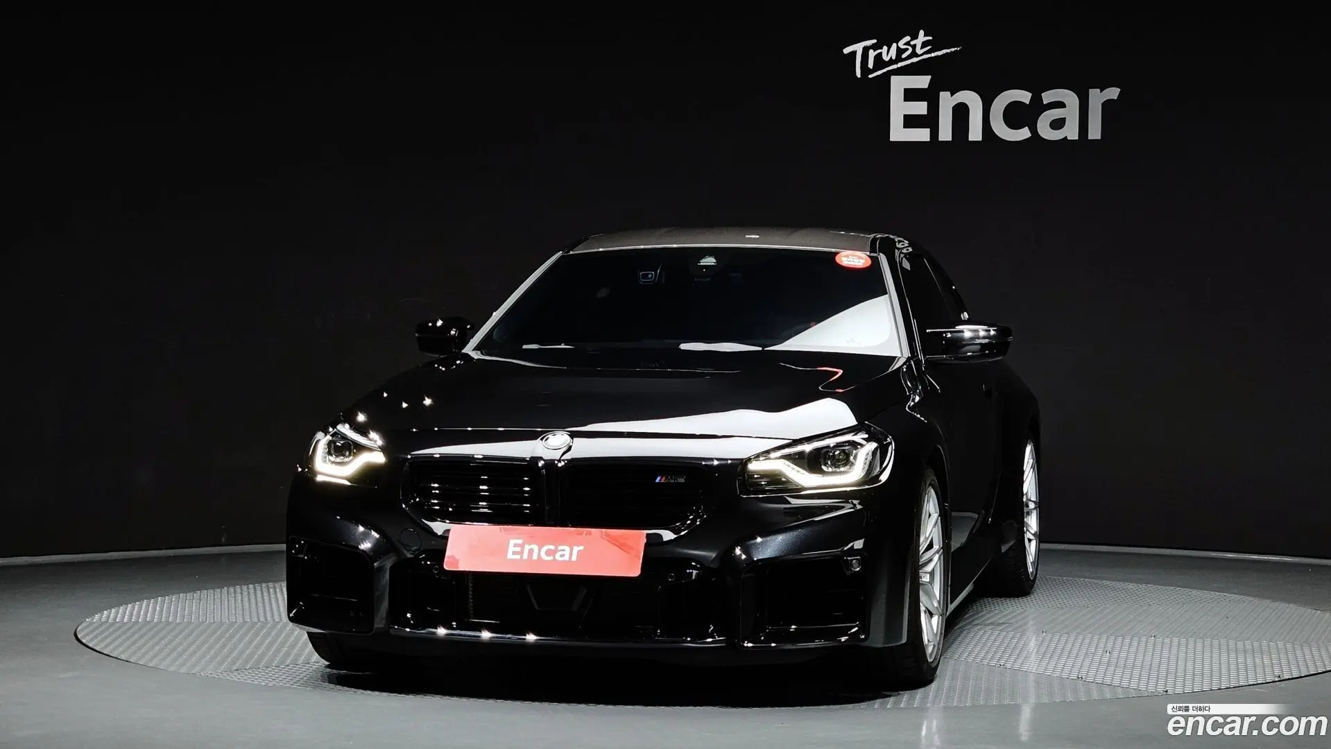 BMW M2 M2 Coupe 2023