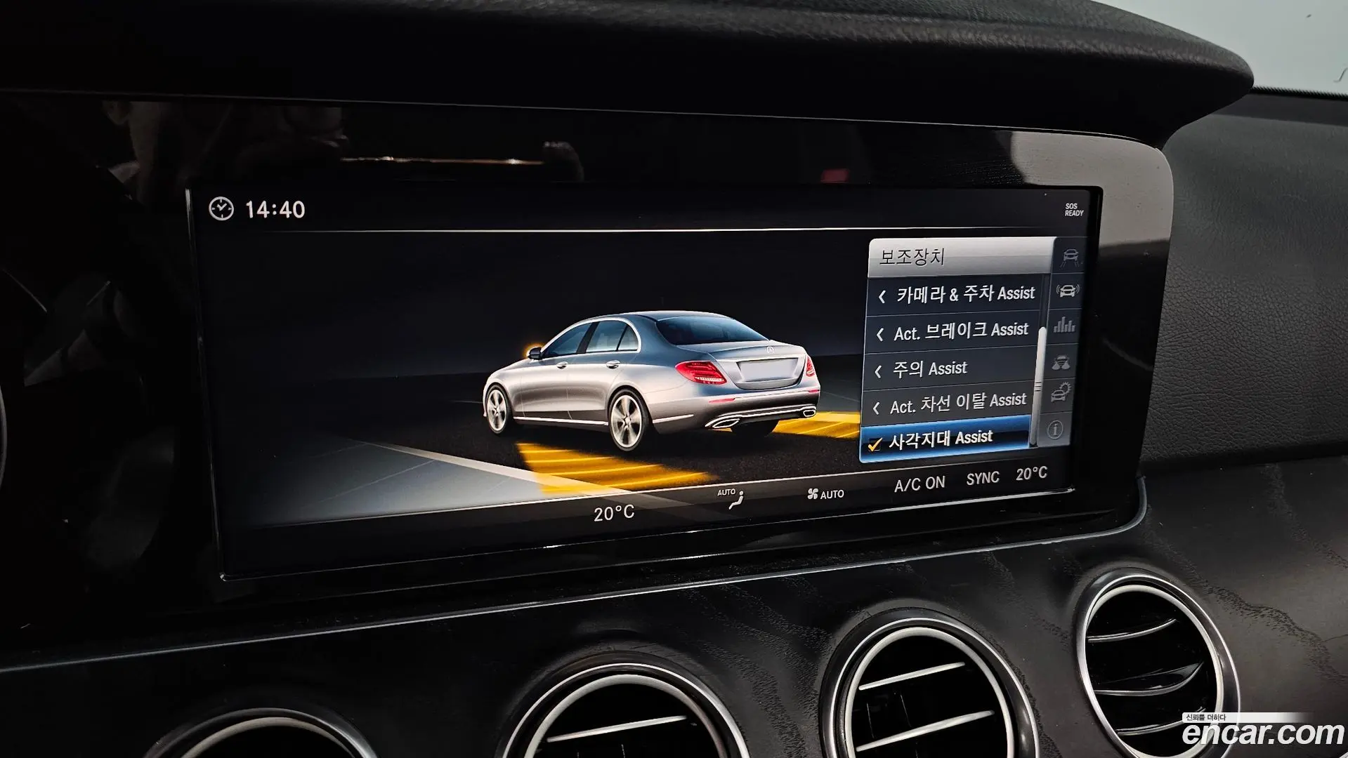 Mercedes-Benz E-Class E220d Avantgarde