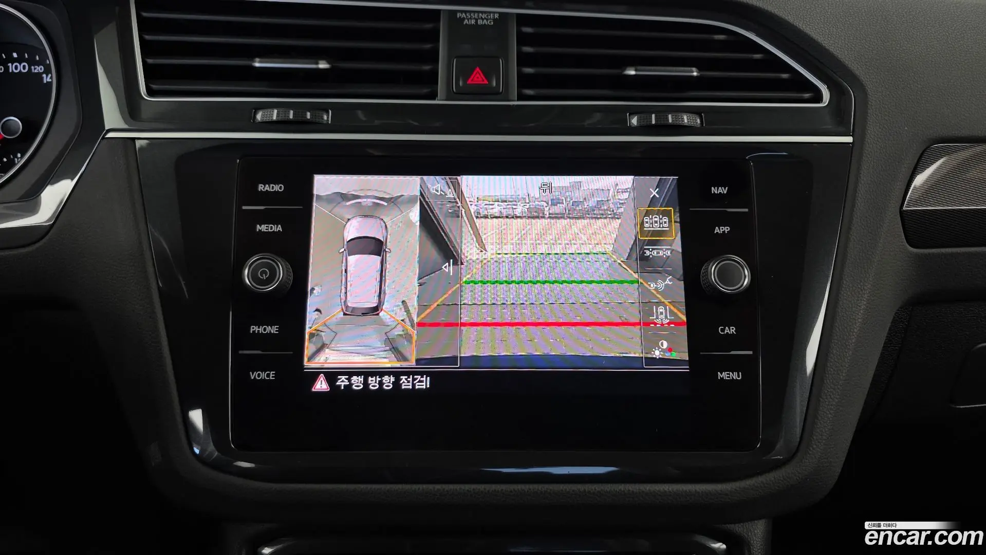 Volkswagen Tiguan 2.0 TDI Prestige