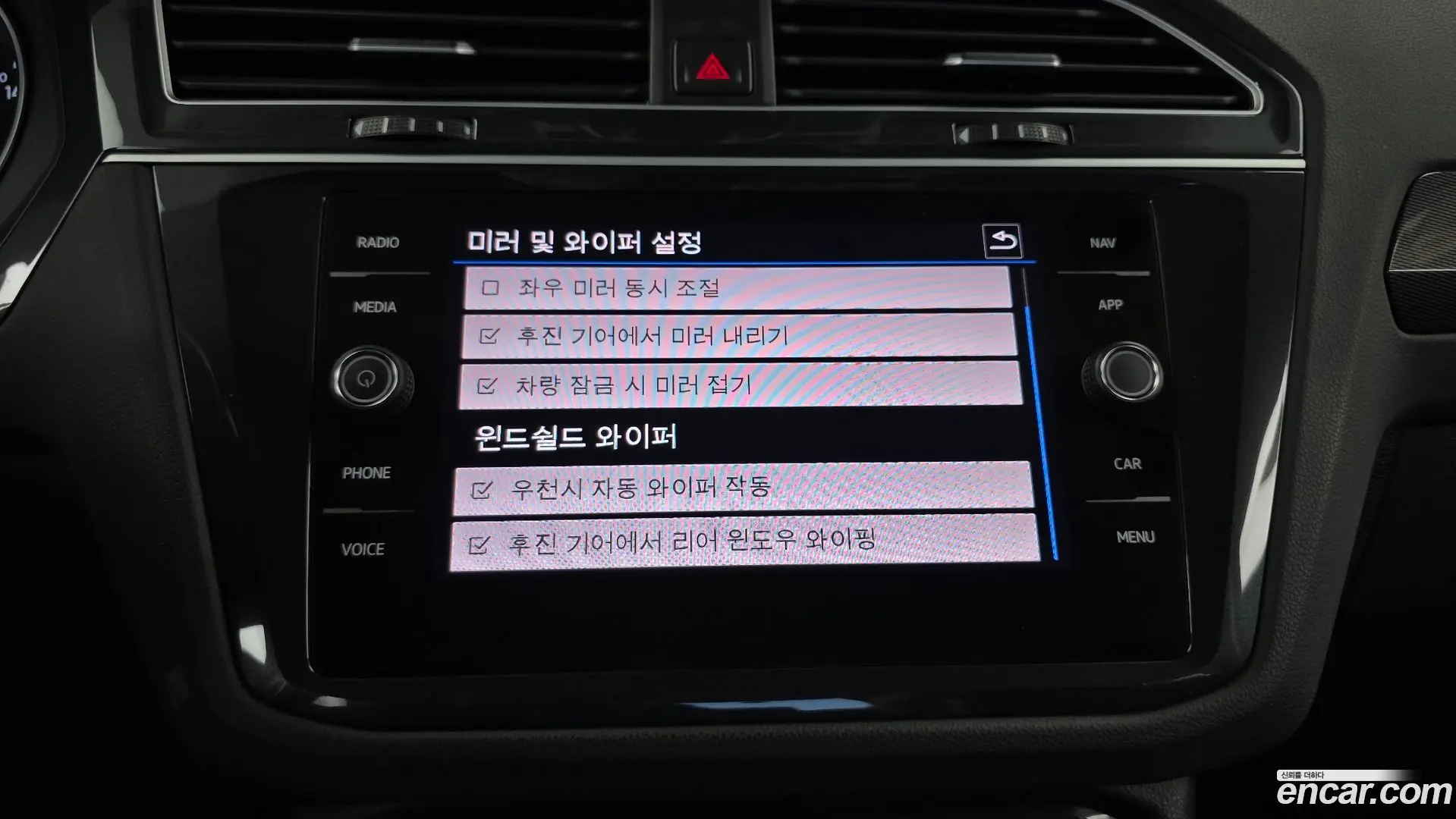Volkswagen Tiguan 2.0 TDI Prestige
