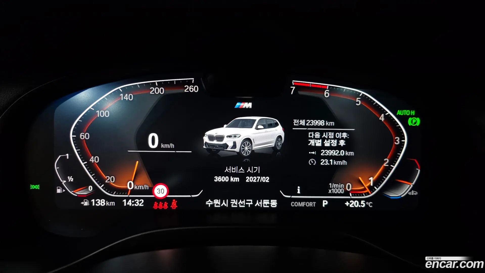 BMW X3 xDrive 20i M Sport 2024