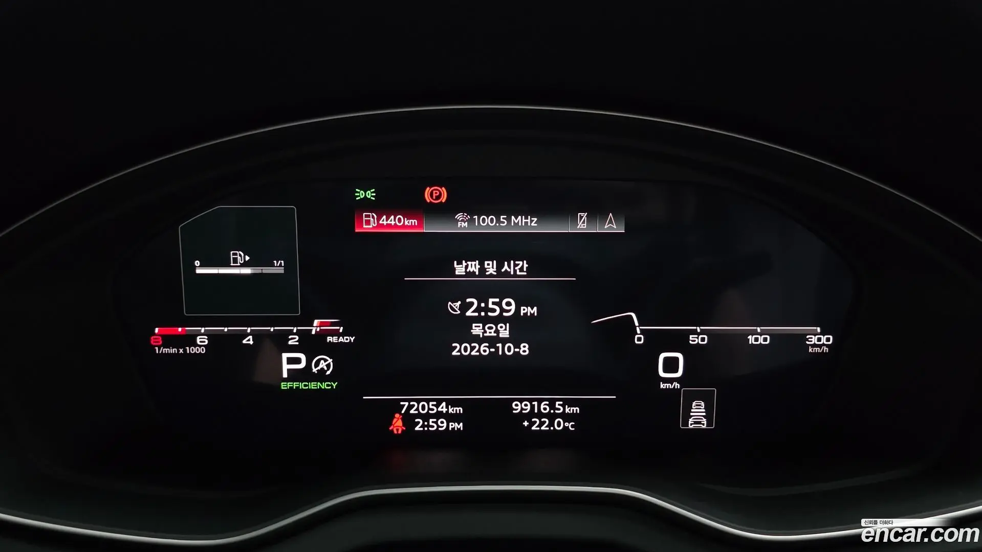Audi Q5 45 TFSI Quattro Premium