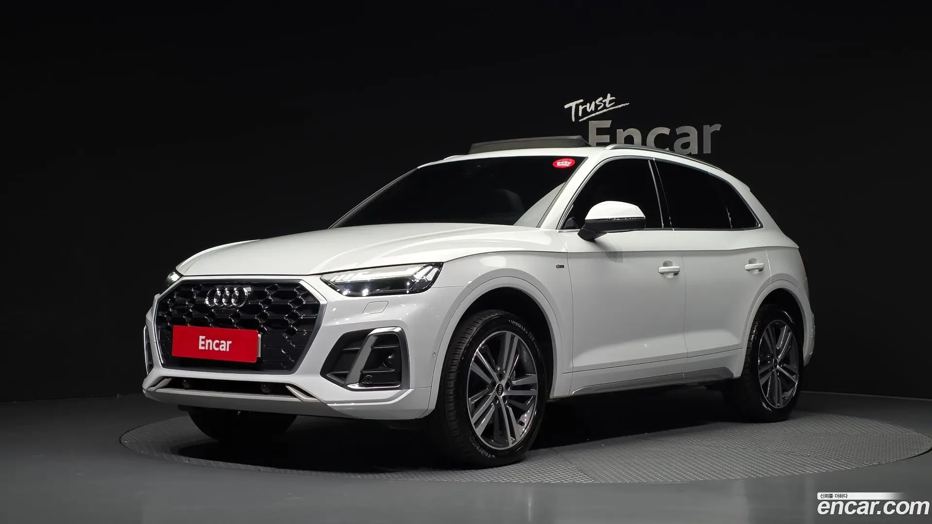 Audi Q5 45 TFSI Quattro Premium