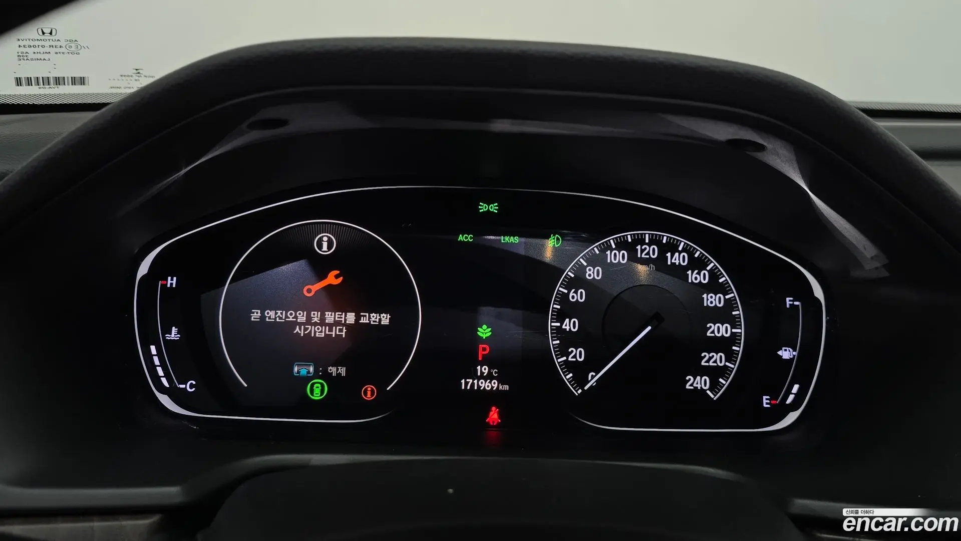 Honda Accord 2.0 Turbo Sport