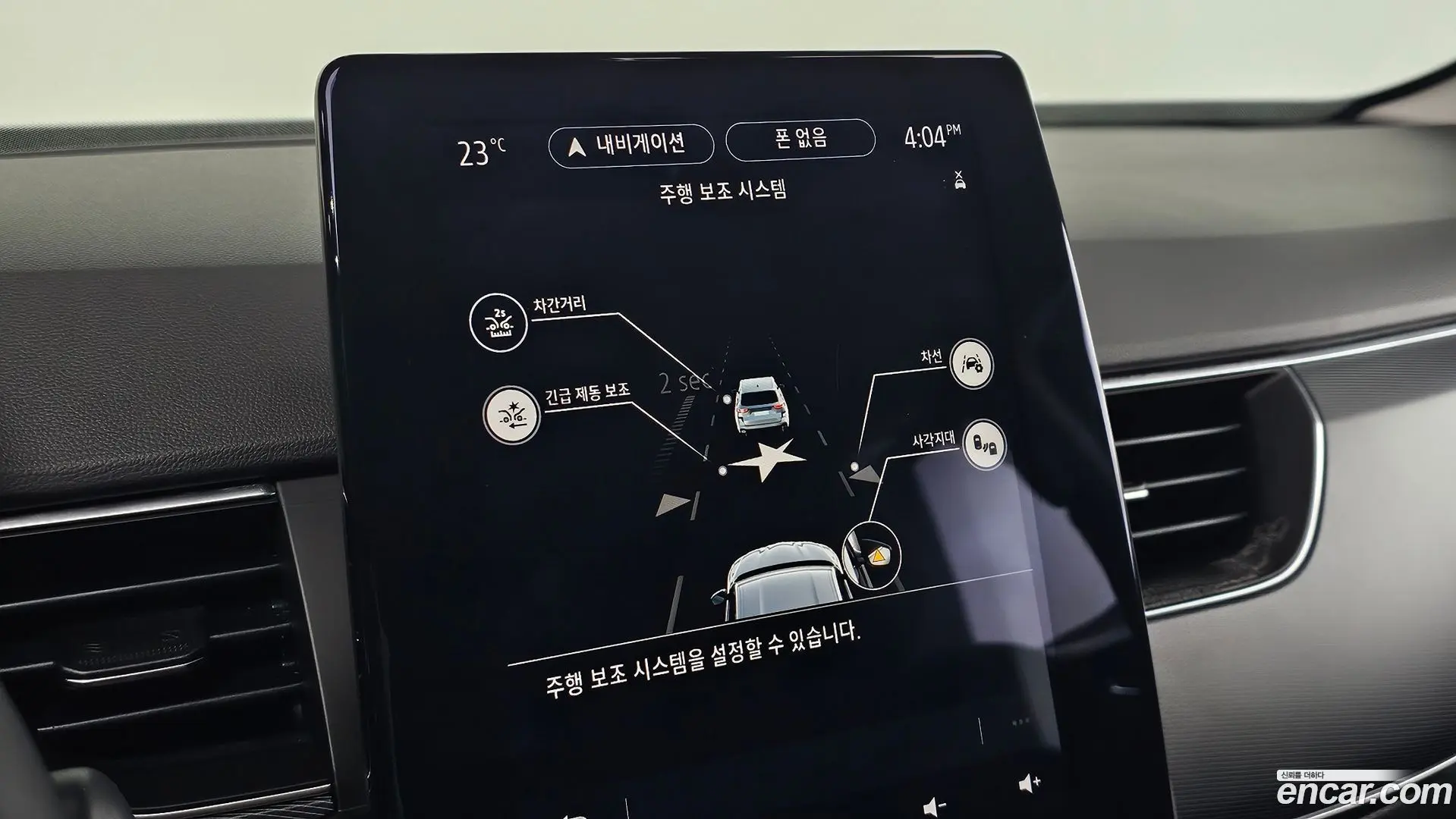 Renault Korea XM3 1.6 GTe RE