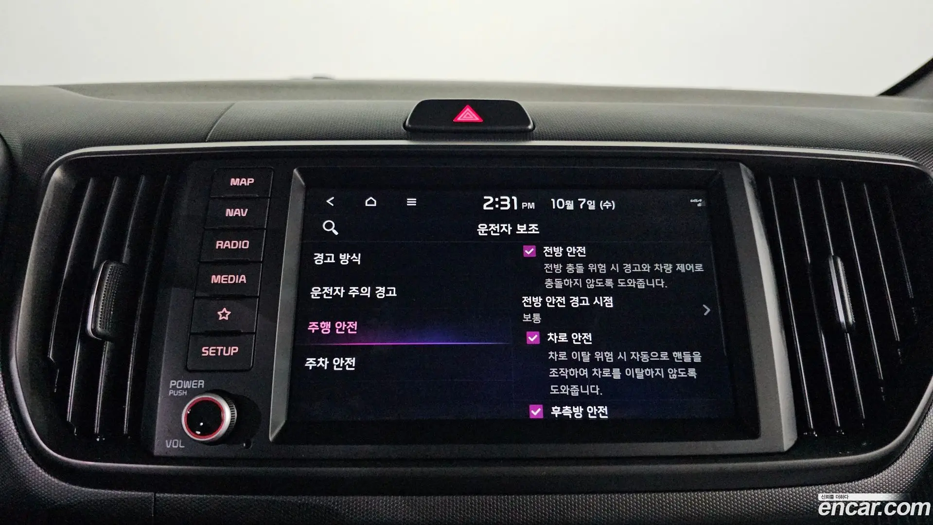Kia RAY Signature 2023