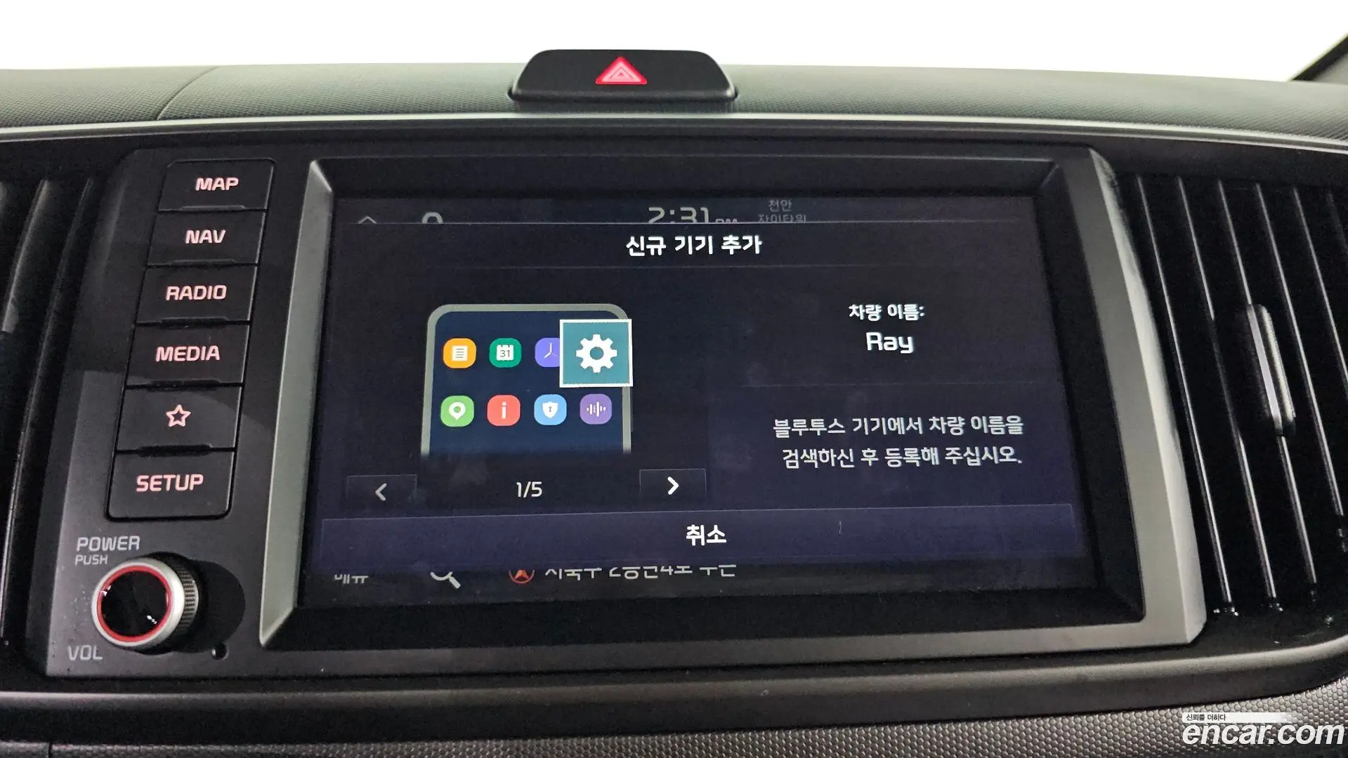 Kia RAY Signature 2023