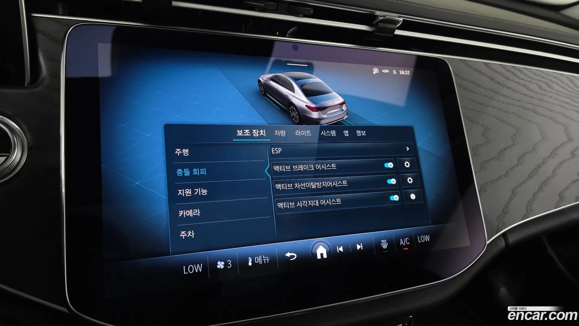 Mercedes-Benz E-Class E200 Avantgarde 2024