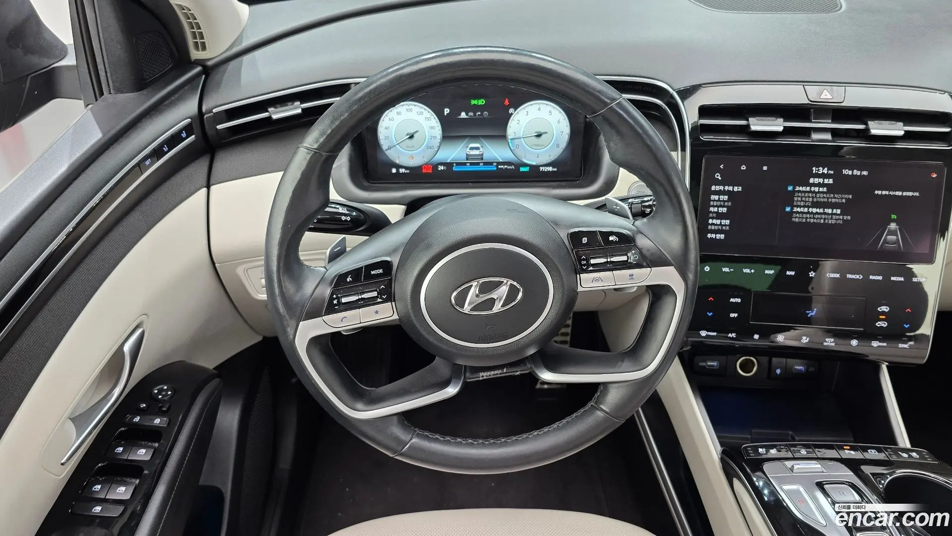 Hyundai Tucson Gasoline 1.6 Turbo 2WD 2020