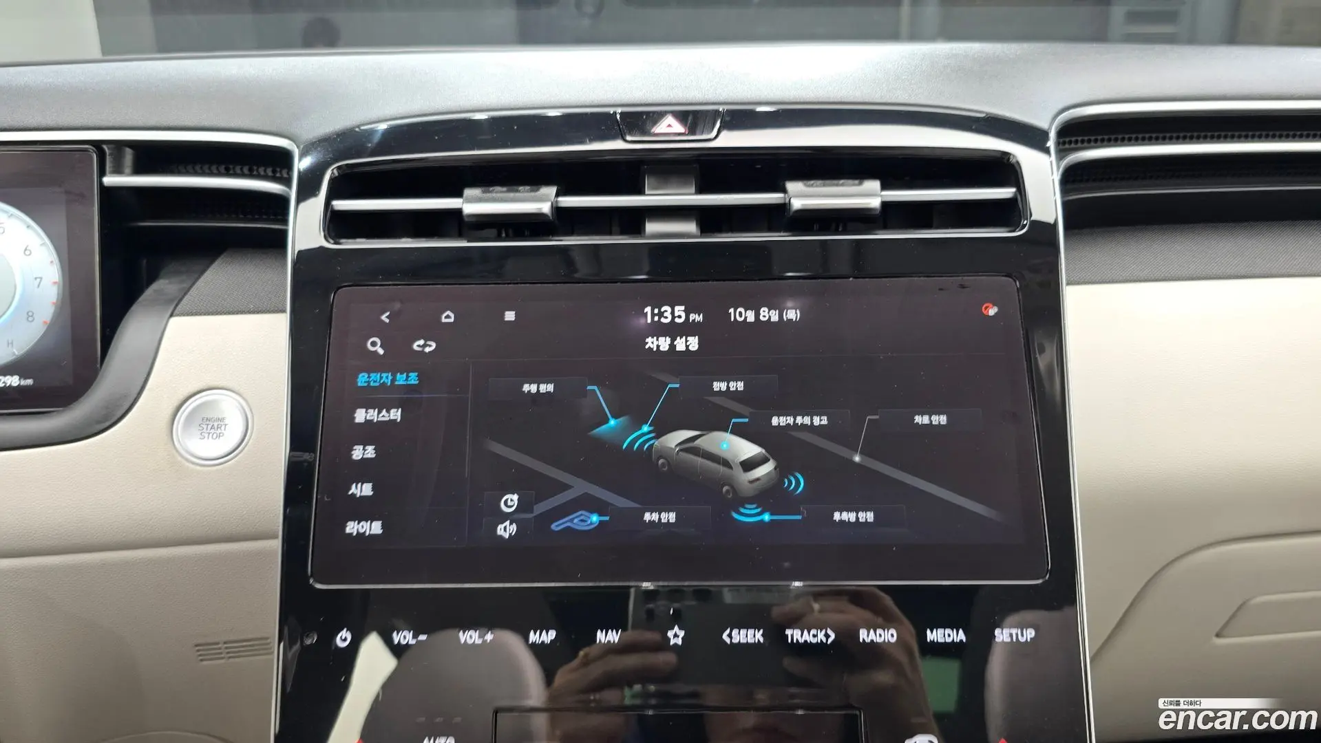 Hyundai Tucson Gasoline 1.6 Turbo 2WD 2020