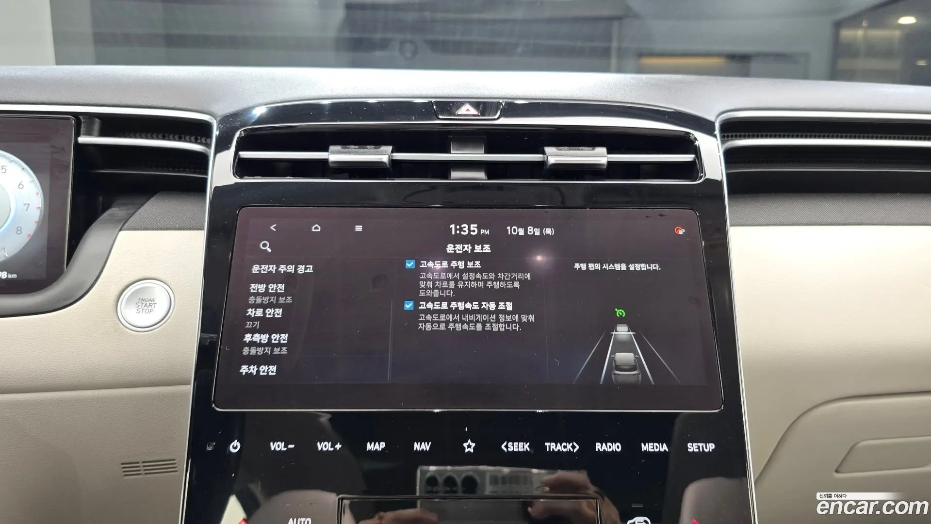 Hyundai Tucson Gasoline 1.6 Turbo 2WD 2020