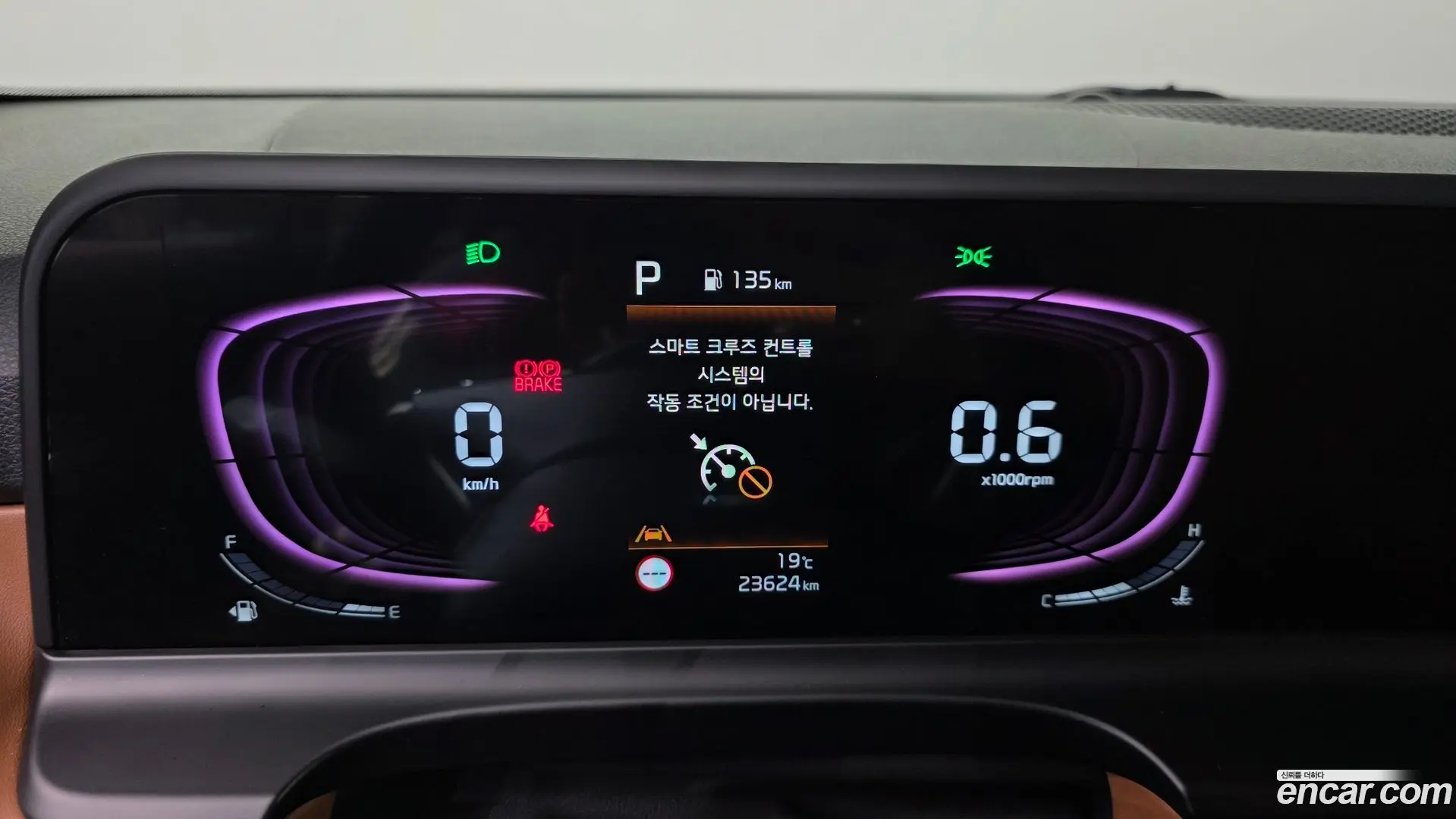 Kia Seltos Gasoline 1.6 Turbo 2WD 2022