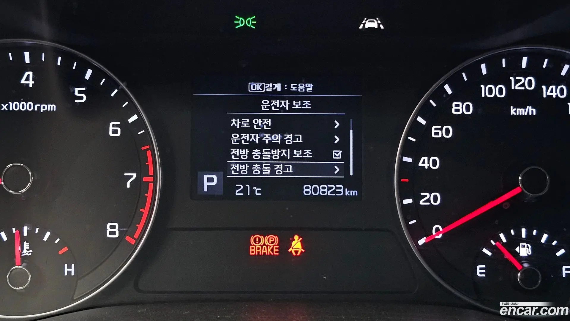 Kia K3 Luxury 2018