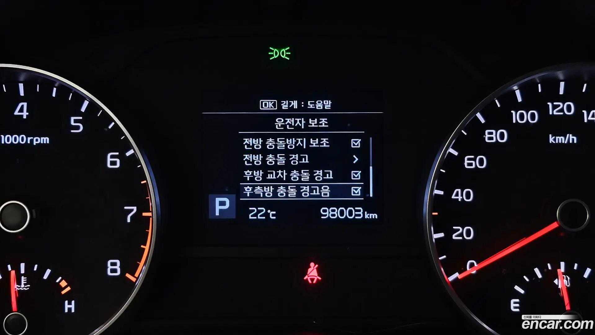 Kia Sportage Gasoline
