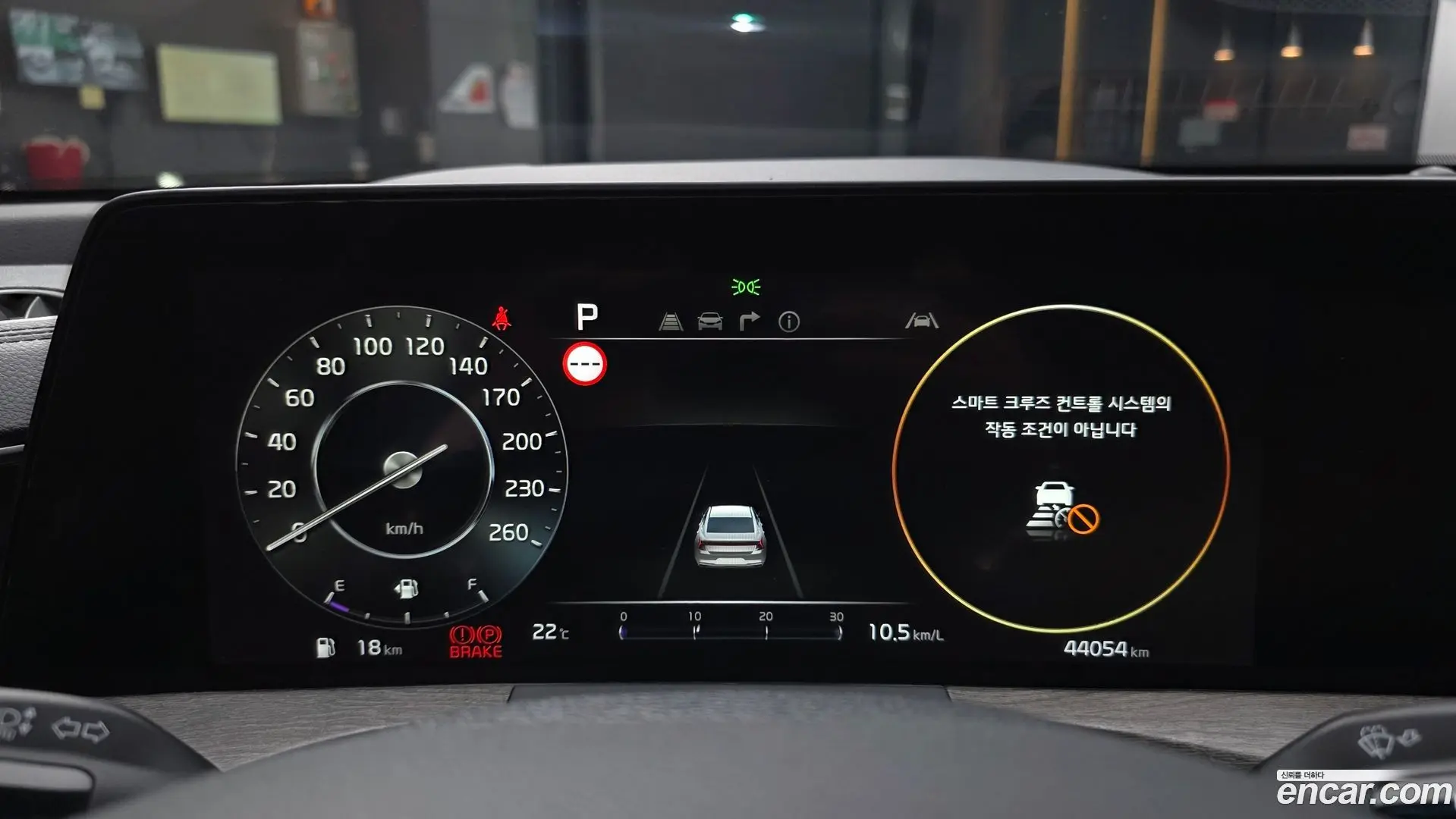 Kia K8 2.5 Gasoline 2WD 2021