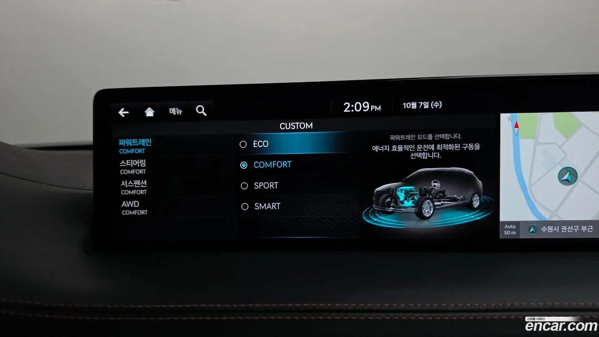 Genesis GV70 2.5T Gasoline AWD