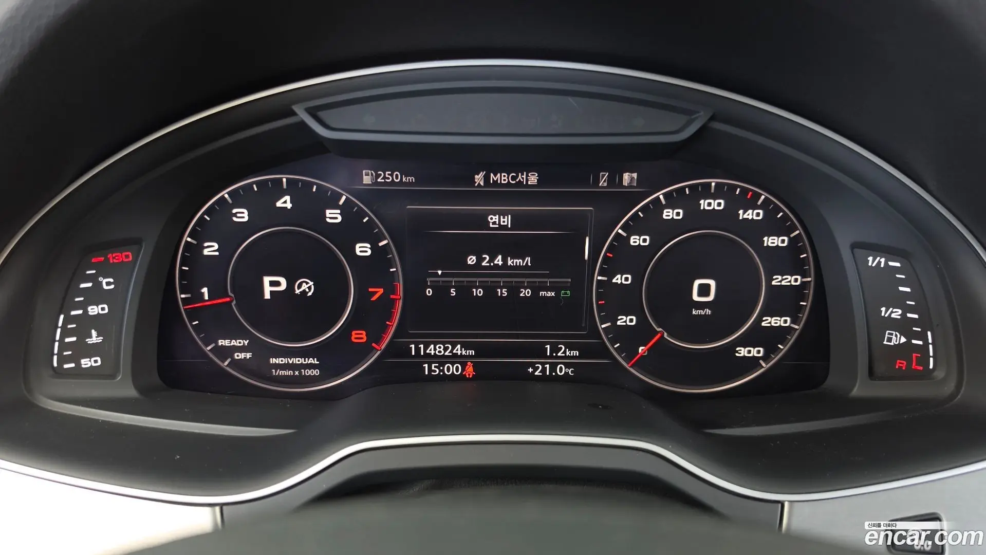 Audi Q7 45 TFSI Quattro