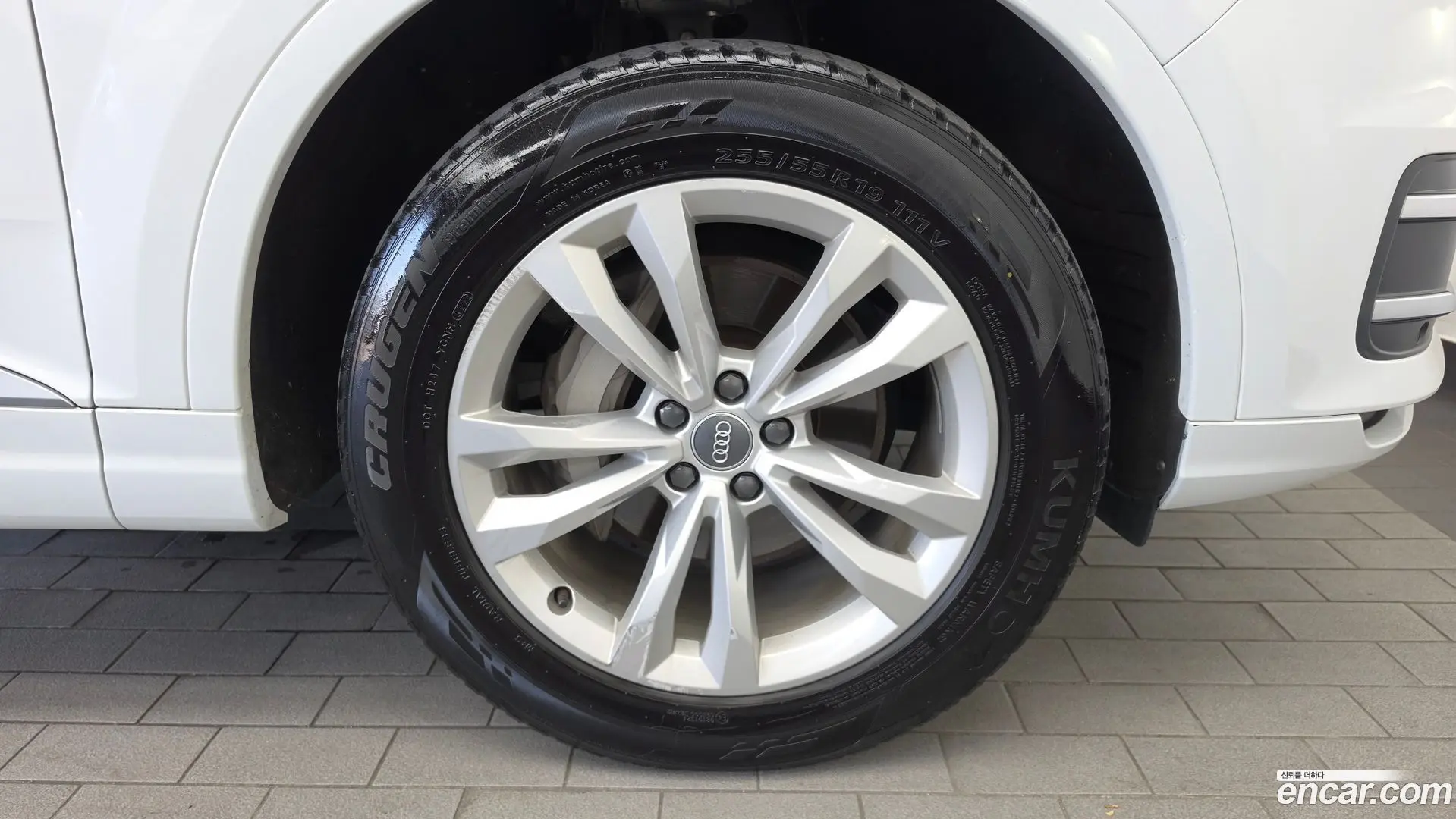 Audi Q7 45 TFSI Quattro