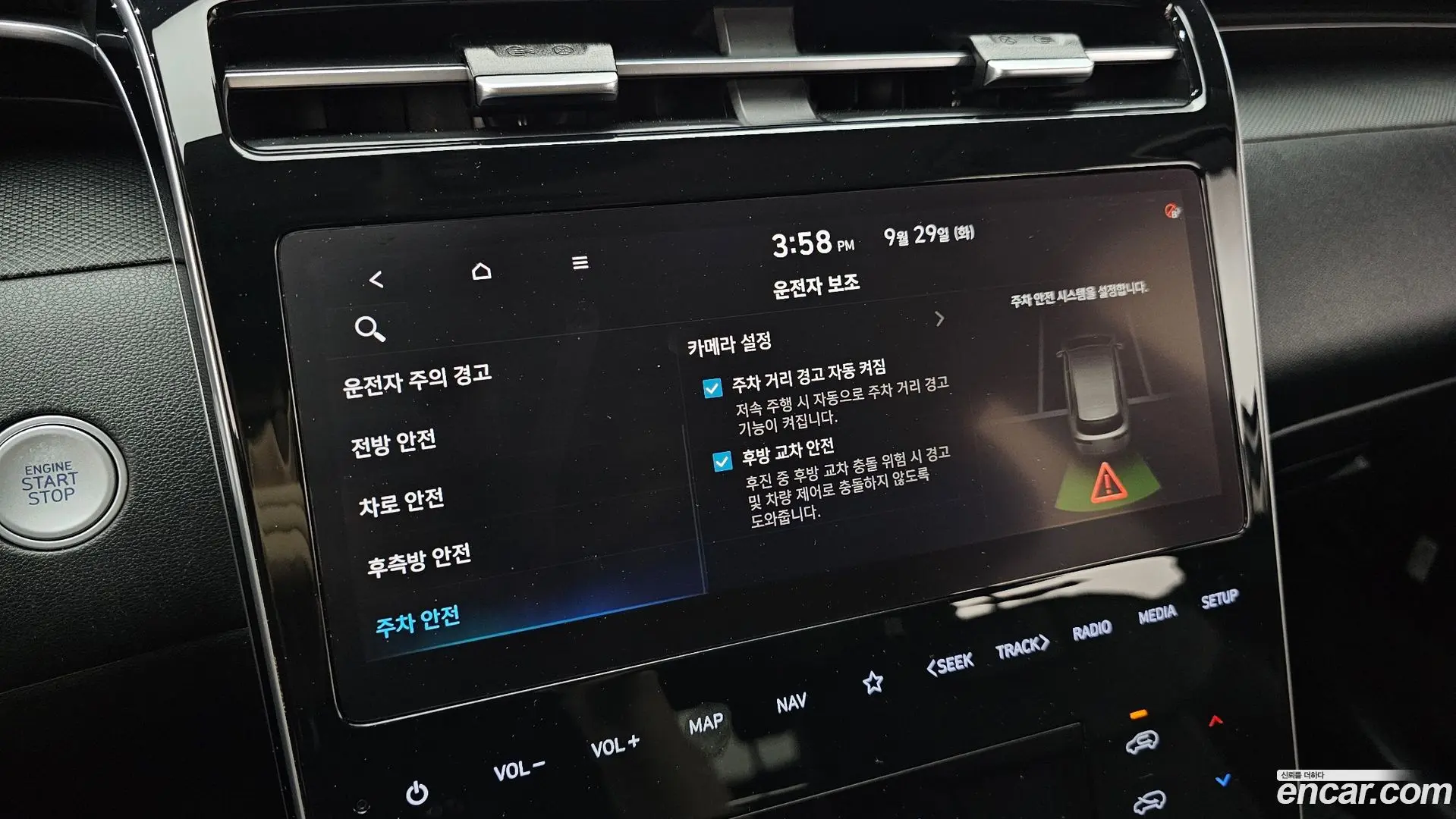 Hyundai Tucson Gasoline 1.6 Turbo 2WD 2020