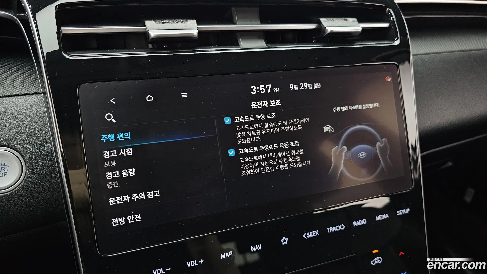 Hyundai Tucson Gasoline 1.6 Turbo 2WD 2020