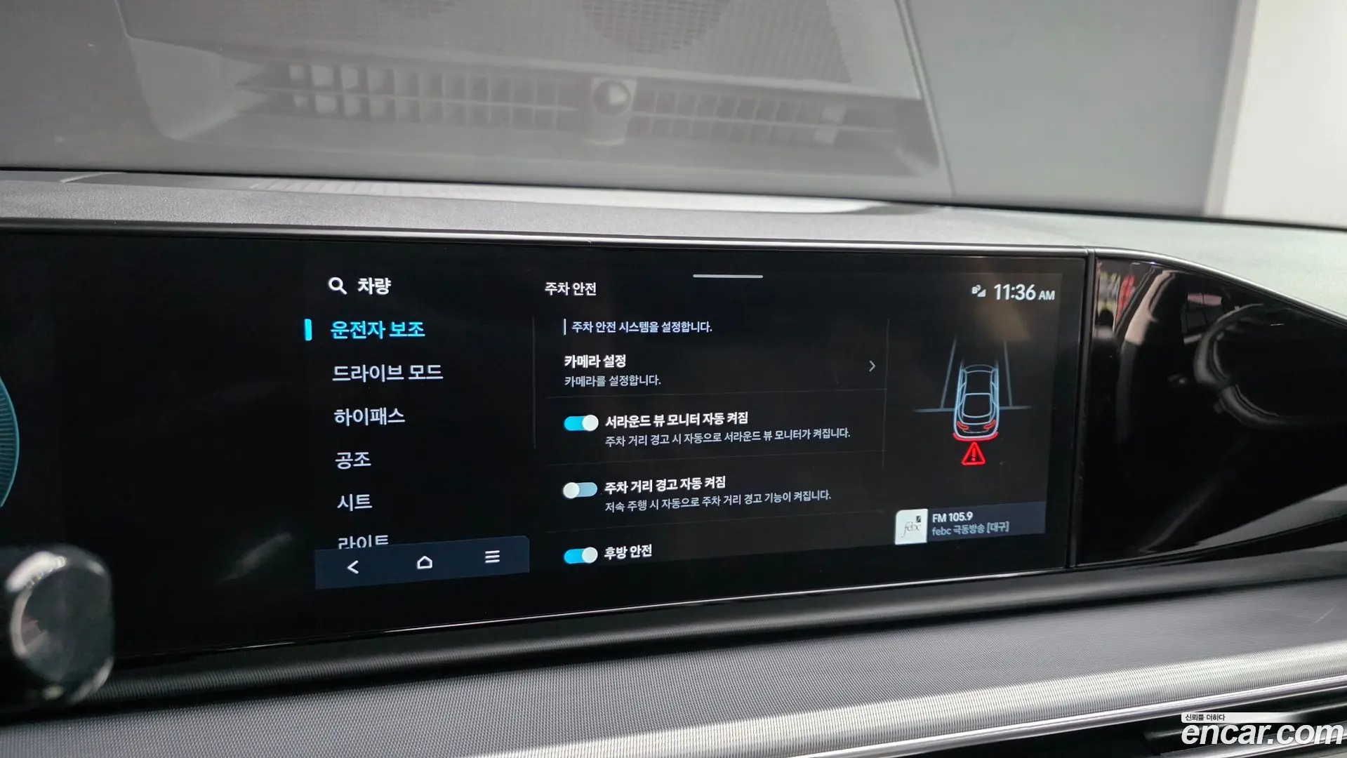 Hyundai Grandeur 2,5 Gasoline 2WD
