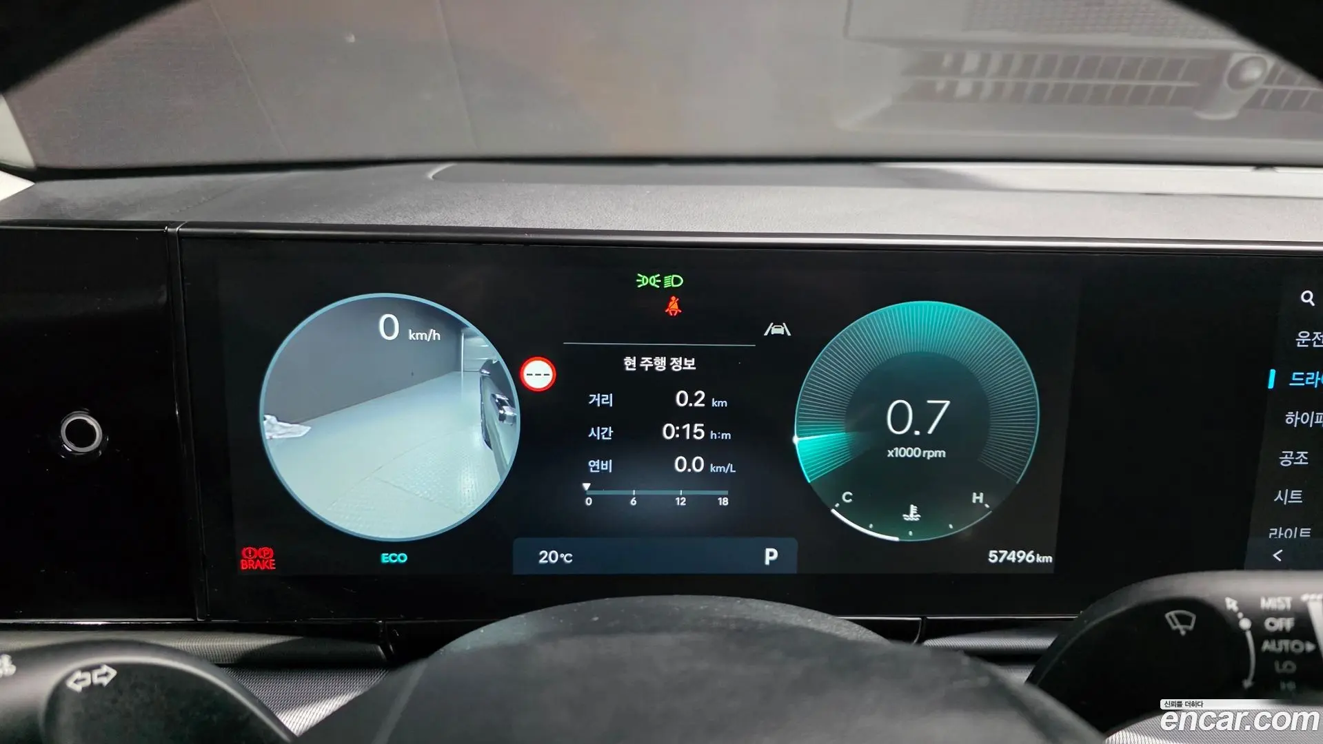 Hyundai Grandeur 2,5 Gasoline 2WD