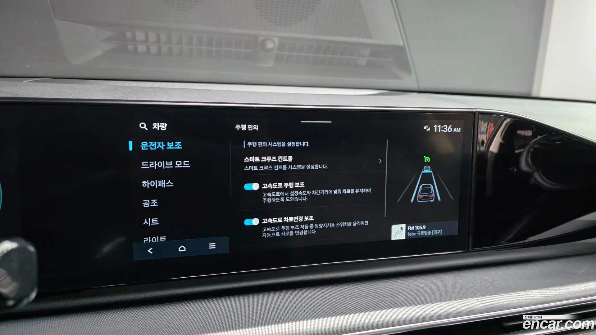 Hyundai Grandeur 2,5 Gasoline 2WD