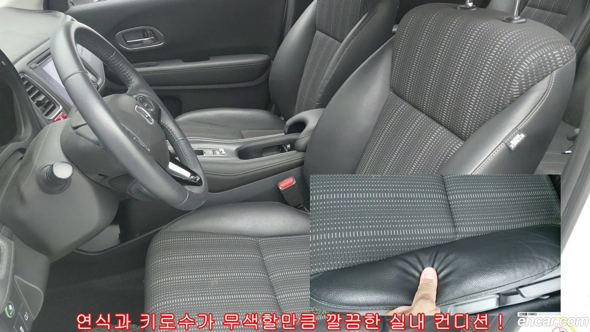Honda HR-V 1.8