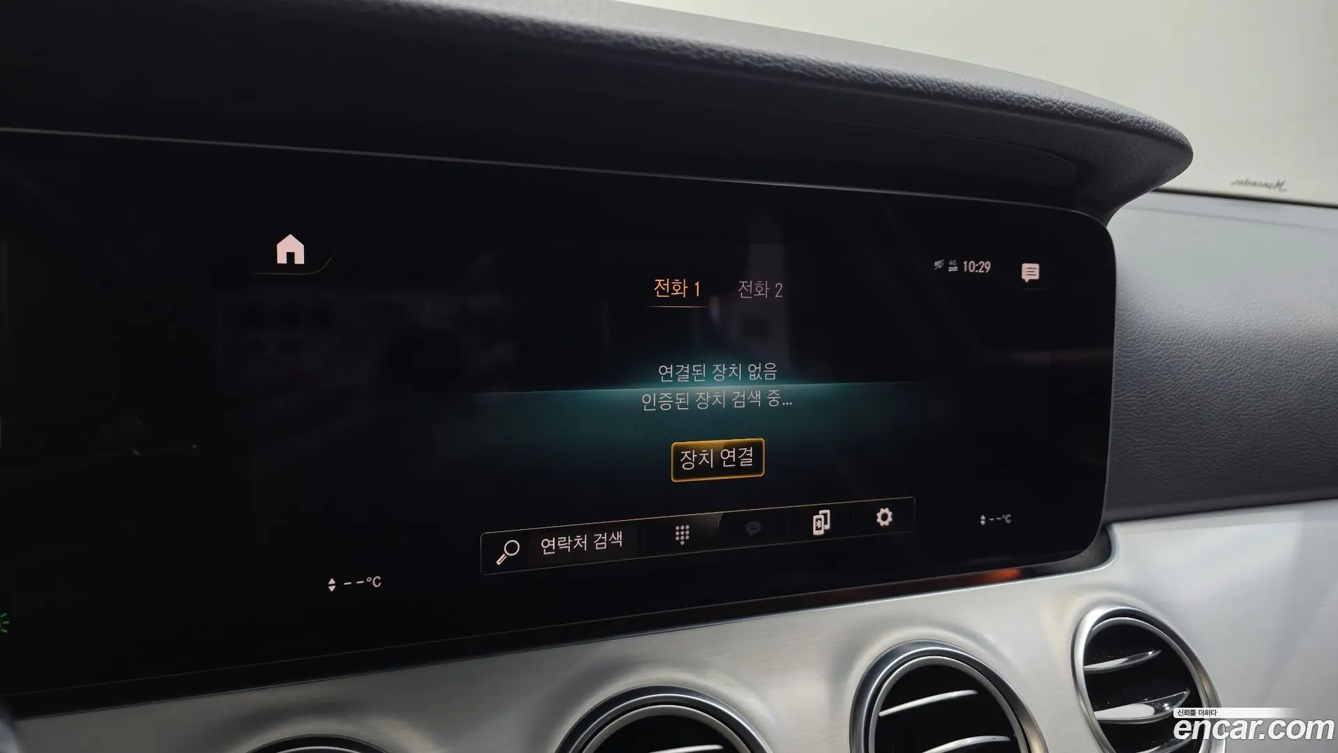 Mercedes-Benz E-Class E250 Avantgarde